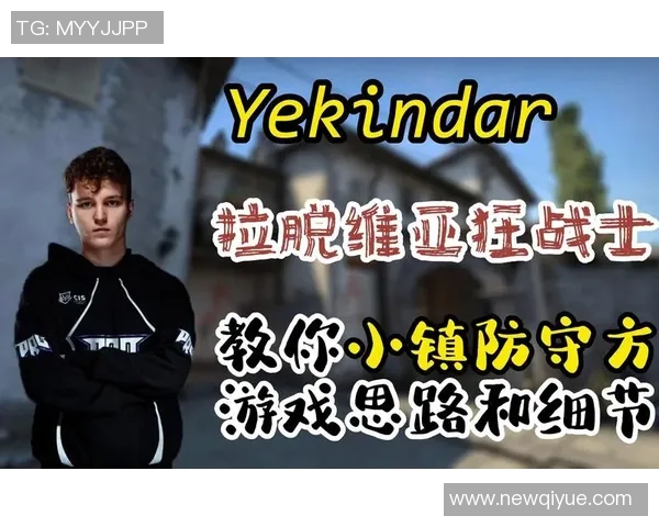 CSGO战术解析V5战队防守体系的核心策略与执行细节