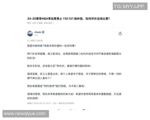 2017年NBA季后赛雷霆对勇士精彩回放分析与赛后点评 2017年NBA季后赛雷霆对勇士精彩回放分析与赛后点评