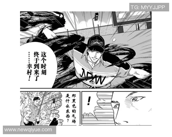 上海网球队区域防守策略解析与深度剖析