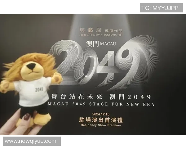 中华台北与中国澳门的精彩对决展现两岸文化的碰撞与融合 中华台北与中国澳门的精彩对决展现两岸文化的碰撞与融合