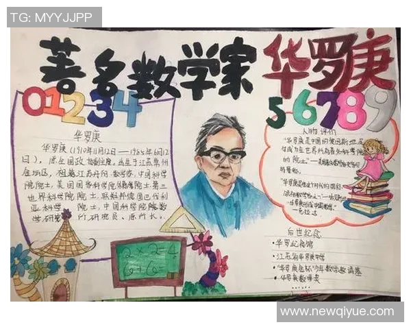 专访张秀英:探寻排球背后的成功秘诀与奋斗故事 专访张秀英:探寻排球背后的成功秘诀与奋斗故事